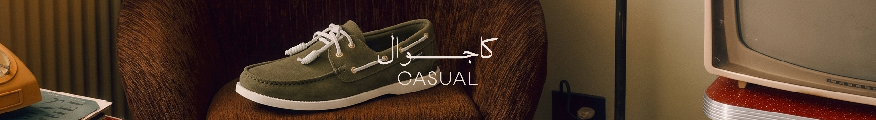 Casual
